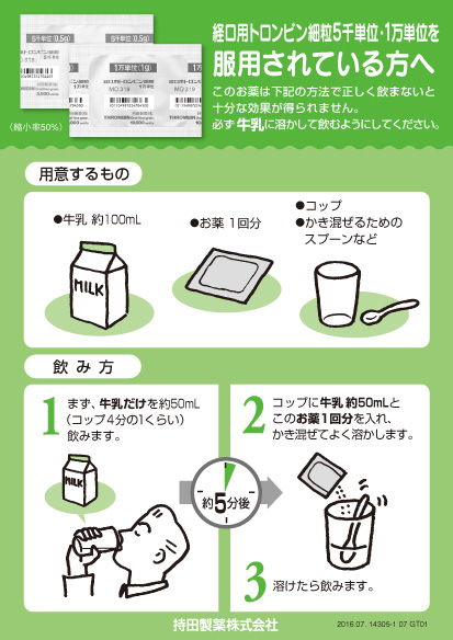 �o���p�g�����r���ח�5��P�ʁE1���P�ʂ𕞗p����Ă�����ց@������