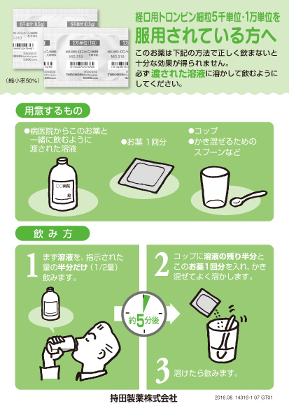 �o���p�g�����r���ח�5��P�ʁE1���P�ʂ𕞗p����Ă�����ց@�ɏՉt��