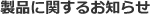 iɊւ邨m点