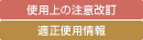gp̒Ӊ@Kgp