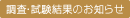 Eʂ̂m点