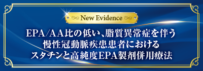 マリエン薬局　重金属デトックスカプセル　160粒入 エパデールS/カプセル | 持田製薬株式会社