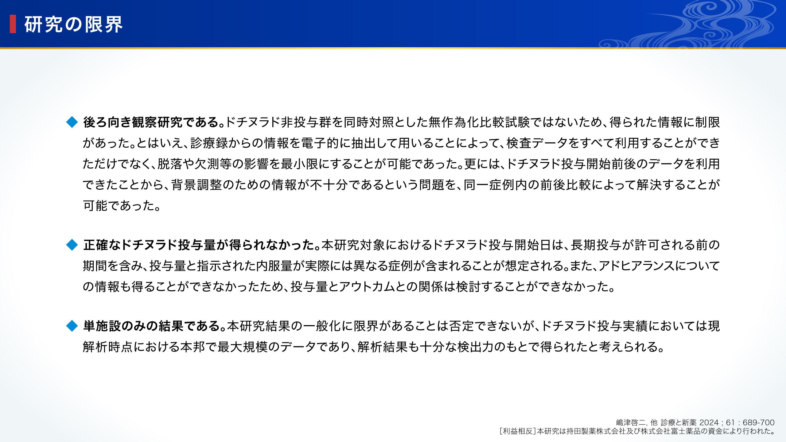 説明画像8