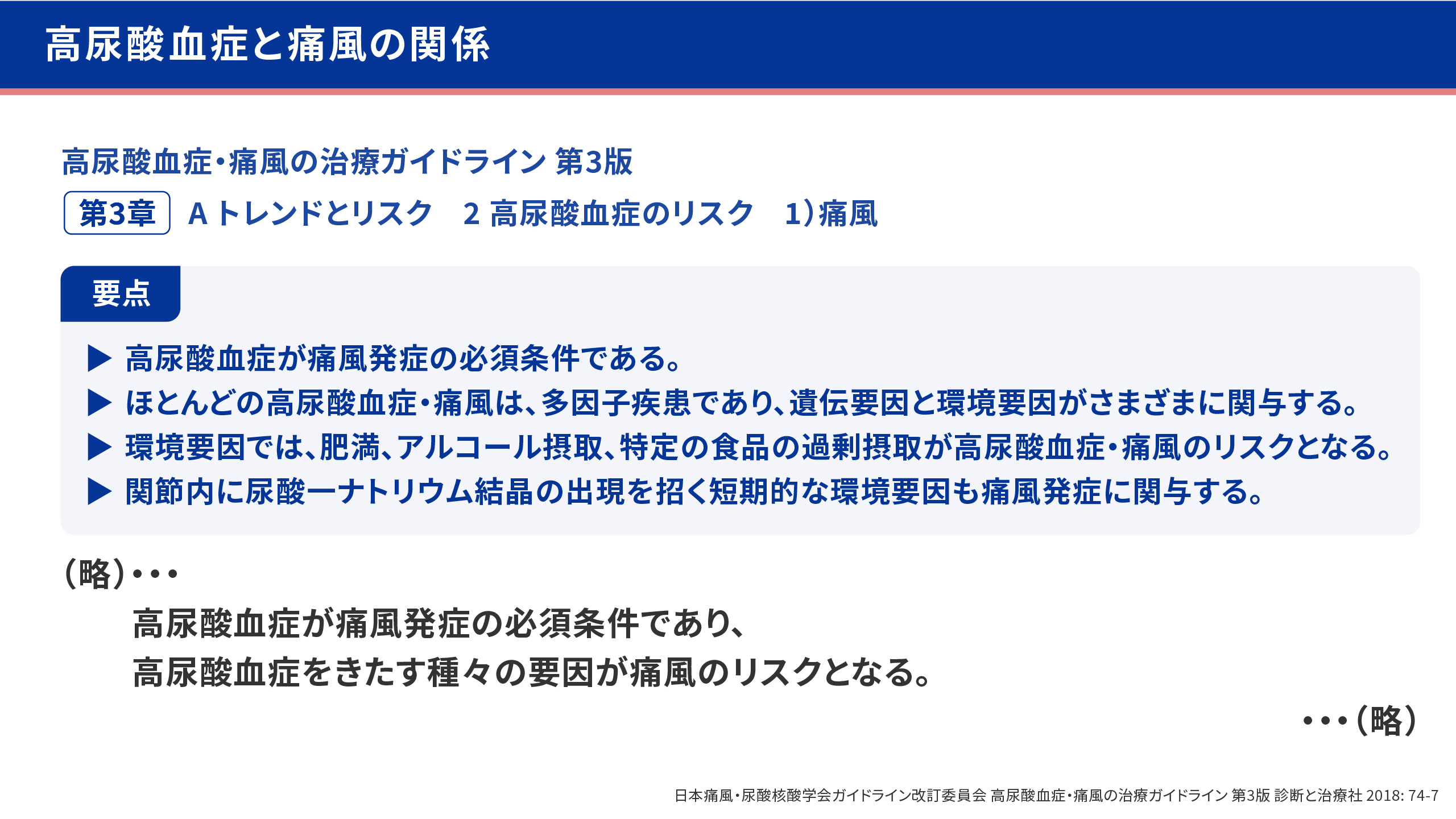 説明画像3