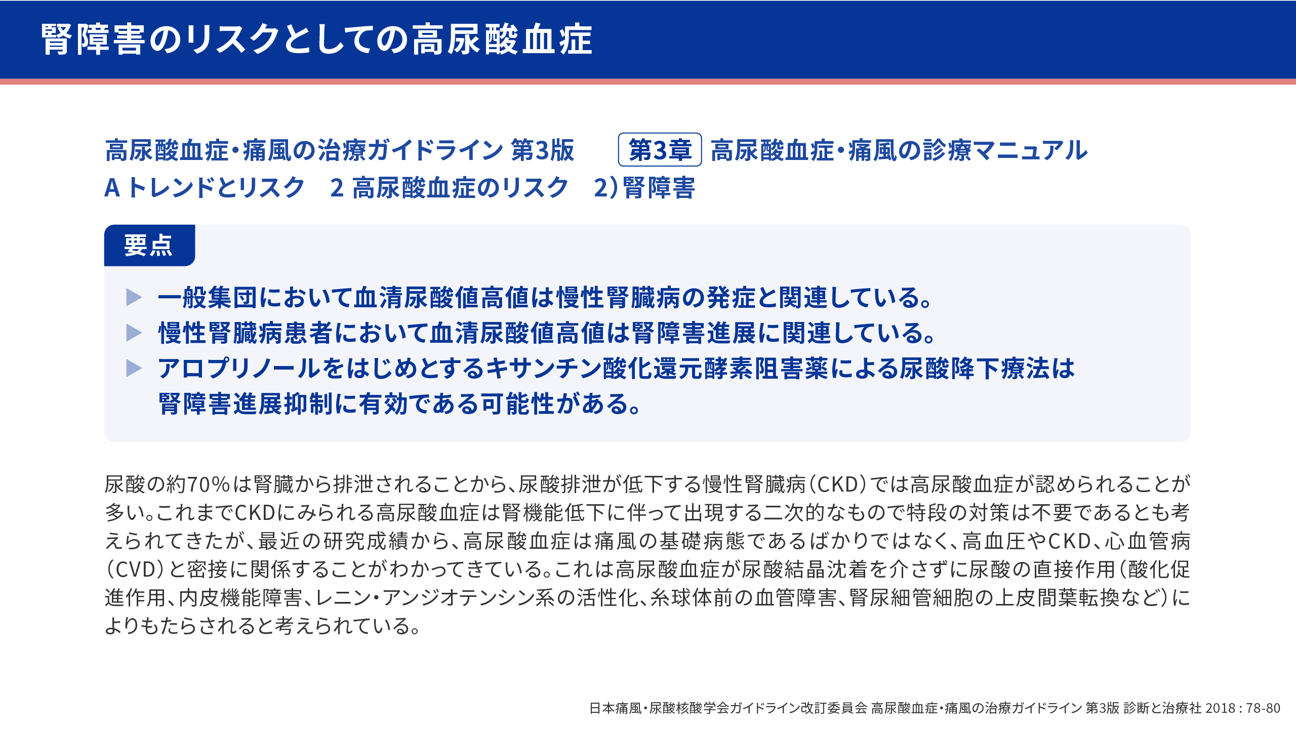 説明画像1