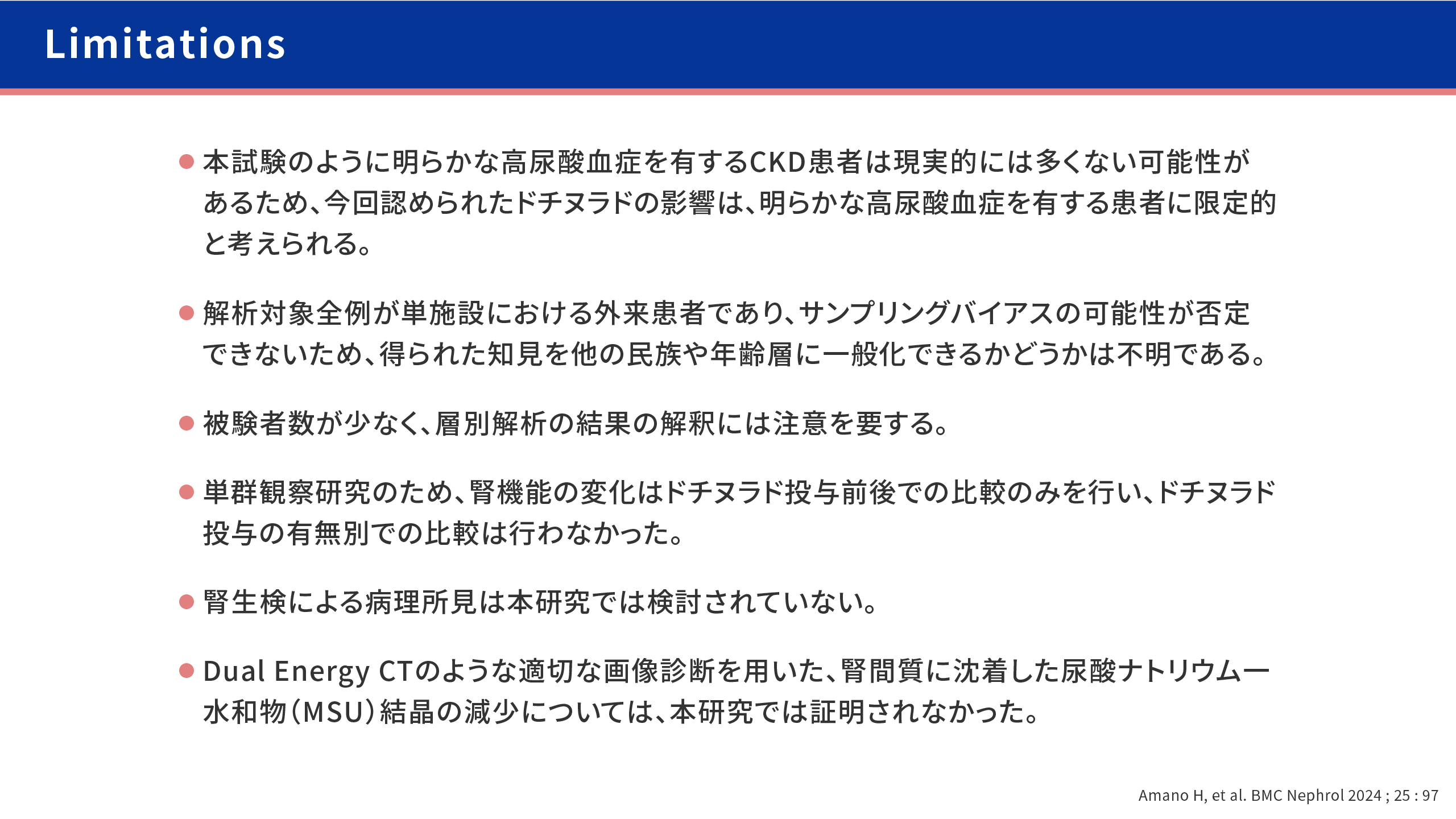 説明画像13