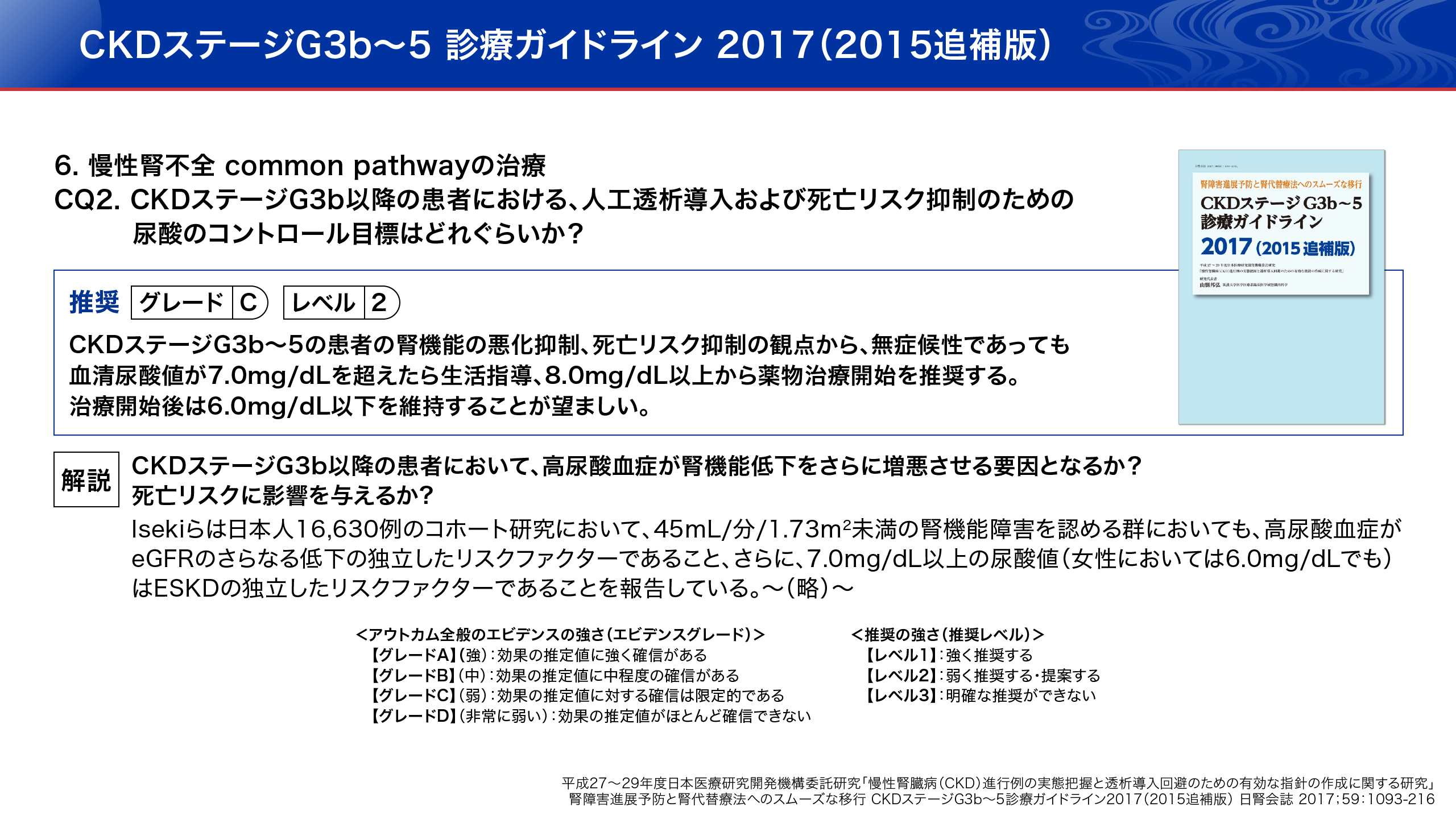 説明画像2