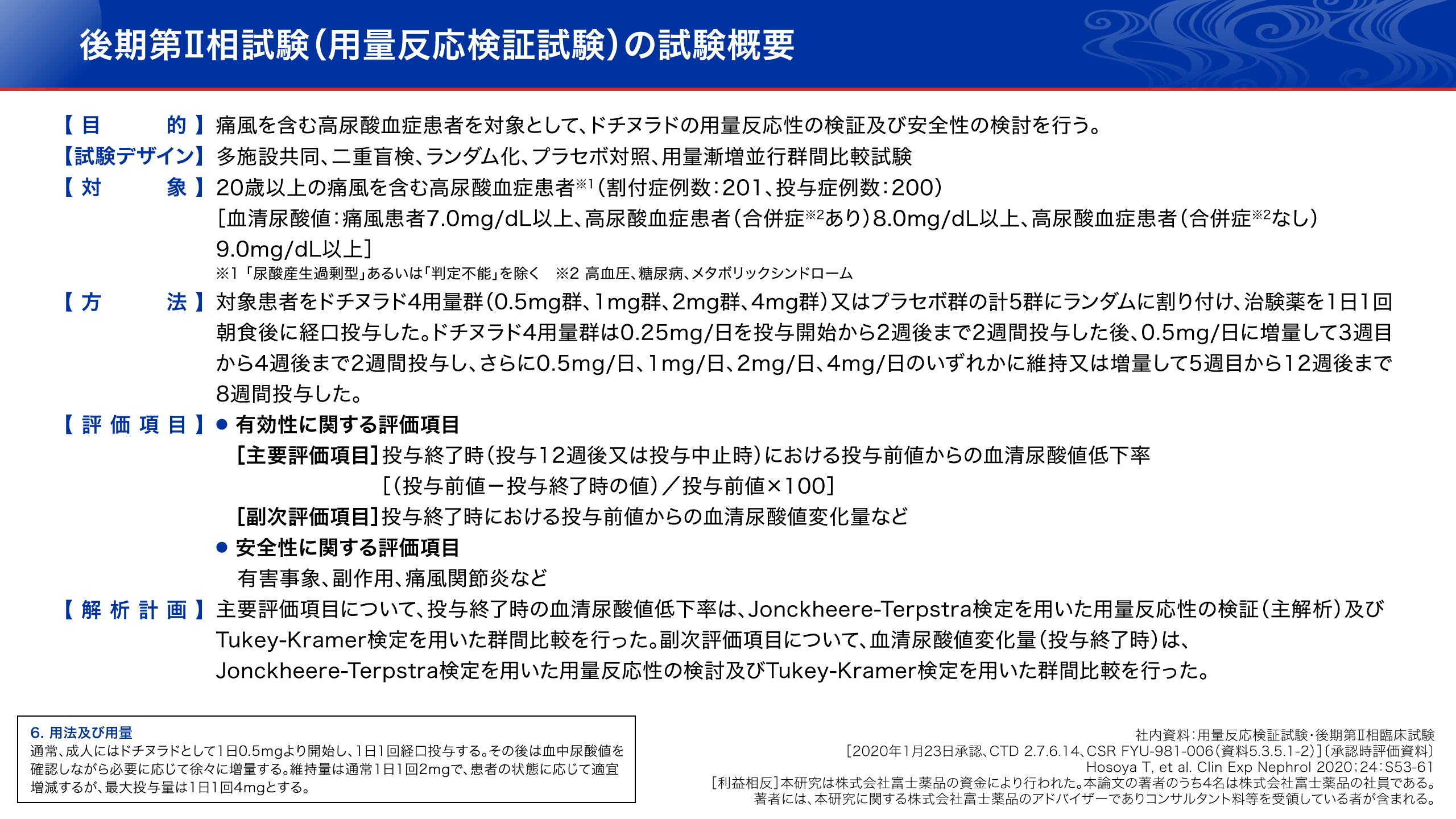 説明画像05
