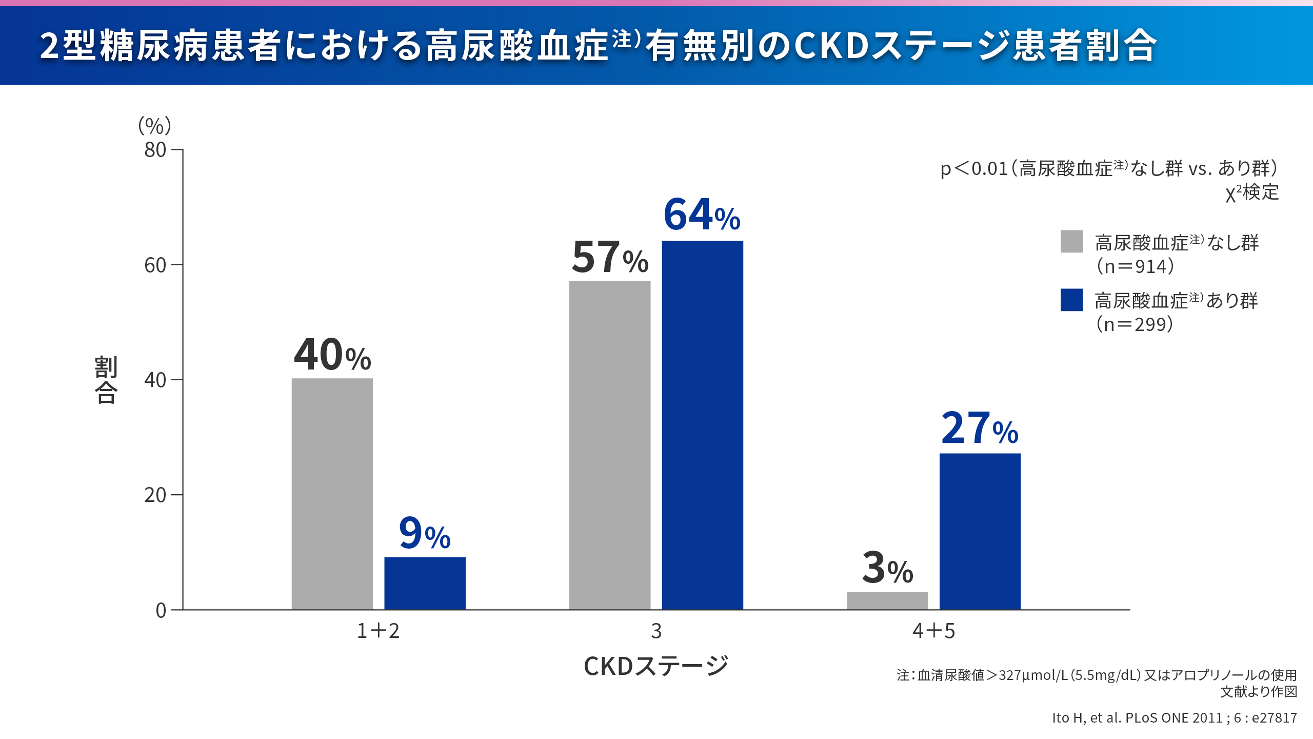 説明画像3