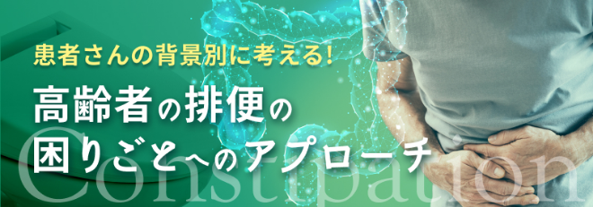 〈監修〉植村  和平 先生