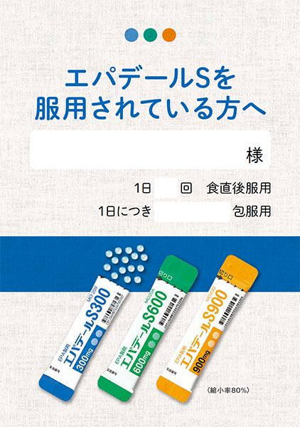 クリアランス 置時計 ニャトー 持田製薬株式会社