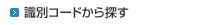 ʃR[hT